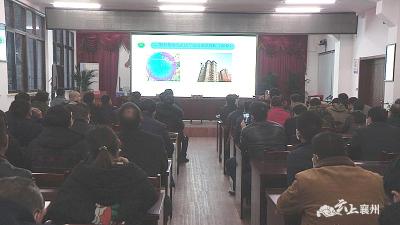 襄州区召开主城区扬尘治理工作推进会