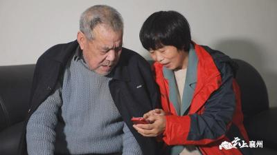 【2020民生实事·襄州答卷】养老服务“零距离”   办好“小事”暖民心