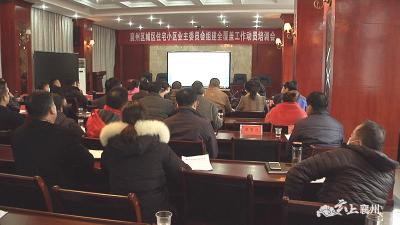 明年，襄州城区316个住宅小区将实现业委会全覆盖！