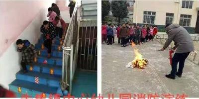 朱集镇中心幼儿园开展冬季防火演练活动