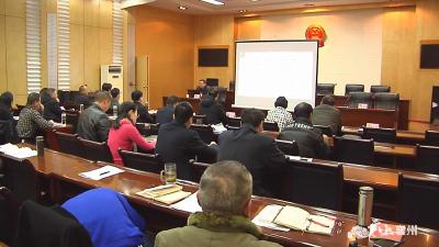 襄州区人大常委会党组中心组举行集体学习会