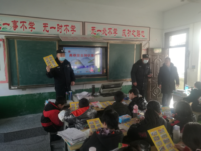 双沟镇陈湾小学：当好高铁小安全员
