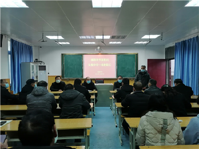 朱集镇领导春节前看望中学一线教职工