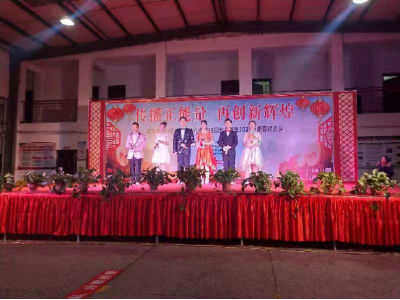 伙牌镇中心学校举办校园艺术节暨迎新春联欢晚会