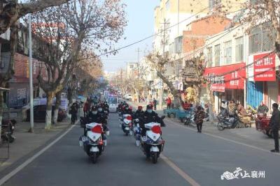 襄州驻村辅警收到“新年大礼包”