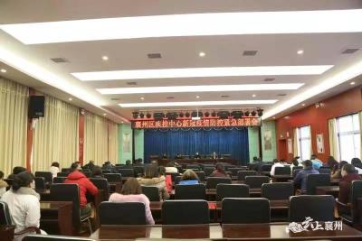 区疾控中心：冲锋在前处置疫情