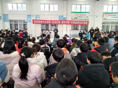 张家集镇中心学校开展“品读经典 墨润书香” 古诗词大赛