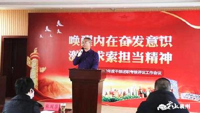 肖湾中心学校：多名教师干部参与述职考核评议 