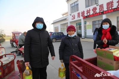 襄州区教育局：走访慰问贫困户 倾心助力乡村振兴
