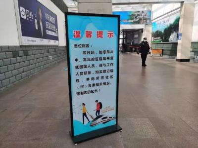返襄人员速看！襄阳火车站、襄阳东站、襄州站…详情来了！
