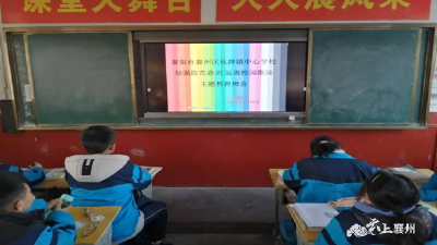 伙牌镇中心学校：加强防范意识 远离校园欺凌
