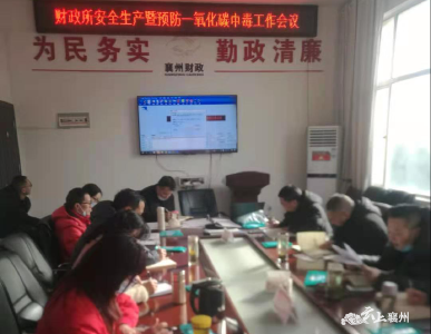 襄州经济开发区财政所：广宣传密织网预防一氧化碳中毒