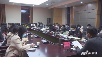 襄州区召开高层次人才岗前锻炼座谈会
