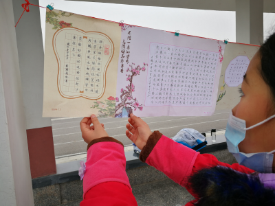 龙王中学举办师生书法展活动