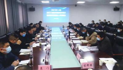 襄州区召开工业经济商务经济运行调度会