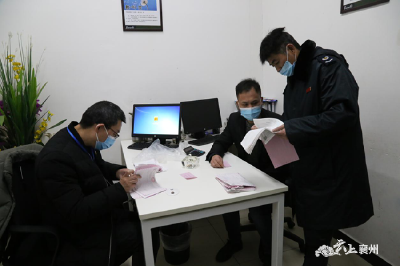 襄州：紧盯“四风”新动向 风清气正过新年