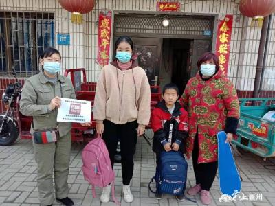 襄州龙王：为疫后困境家庭和儿童送温暖