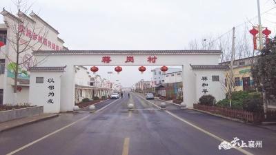 峪山镇：美丽乡村开新篇 风景美如画