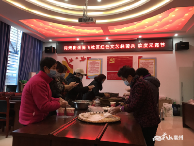 肖湾街道：红色文艺轻骑兵 欢喜闹元宵
