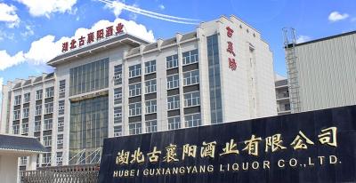 古襄阳酒业：“百年酒坊”酒飘香 “工业旅游”新征程