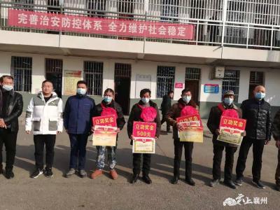 龙王镇17名现役军人获嘉奖