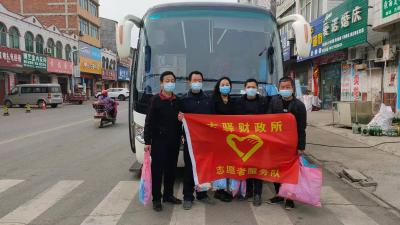 古驿镇财政所：用爱心  为生命加油！