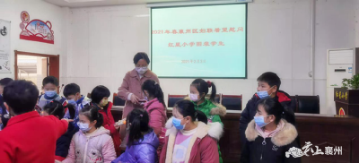 襄州区妇联开展寒假走访慰问困难儿童活动
