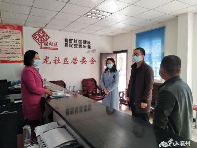 开展纪律作风督查 促干部收心归位