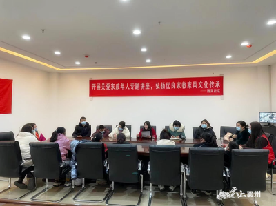 西河社区开展关爱未成年人专题讲座
