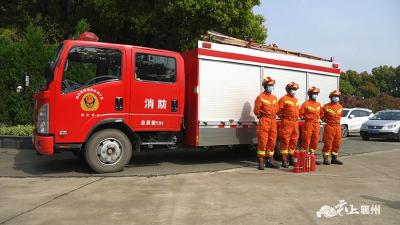 襄州消防多措并举 全力把好清明节期间消防“安全关”