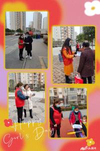 区非税收入征收服务中心开展庆“三八” 妇女节活动