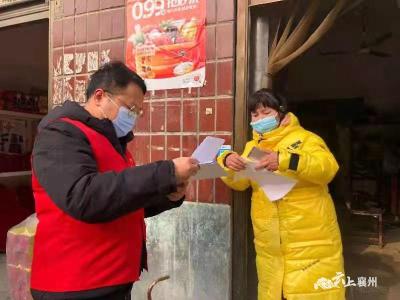 程河镇开展“世界水日”“中国水周”宣传活动