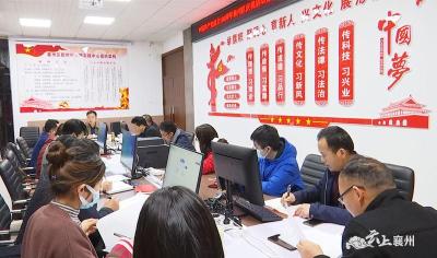 【学党史】襄州区党史学习教育领导小组办公室第一次会议召开