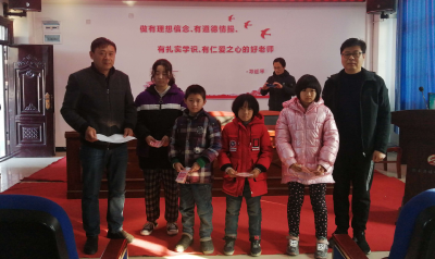 张家集镇中心学校:退休老教师徐世烈为贫困学子捐款助学