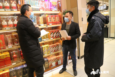 襄州：一线监督 紧盯“礼品变现”等隐形四风问题