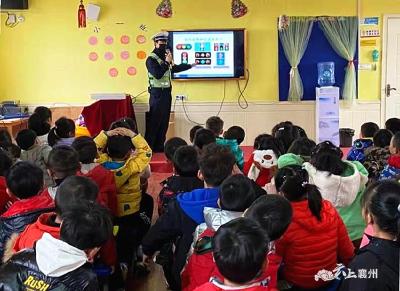 ​襄州交警走进幼儿园上好“开学第一课