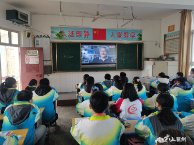襄州四中：组织学生观看感动2020年度中国人物颁奖盛典