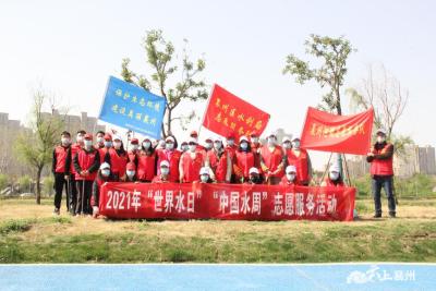 襄州区水利局：传承弘扬雷锋精神，志愿保护水生态环境