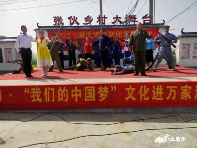 伙牌镇：乡野撒落豫剧芽 红色梦想润春花