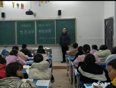 龙王镇：开展“中国水周”主题系列活动