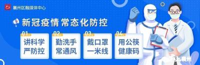 襄州区民政局：用服务提升窗口形象