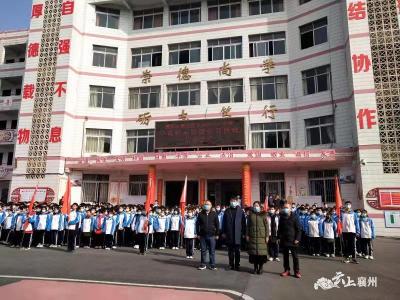 伙牌镇中心学校：传承雷锋精神，争做时代新人