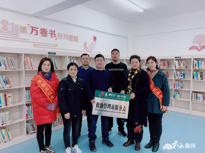 襄州区救助站：牢记初心使命 为受助者提供优质救助服务