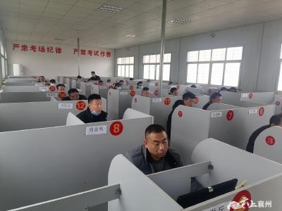 襄州环卫组织开展驾驶员安全理论考试
