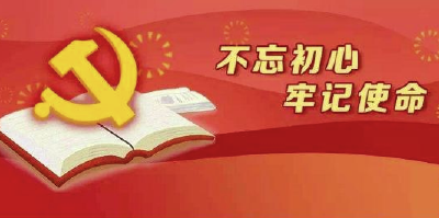 喜讯！襄州新增1个全省离退休干部“示范党支部”