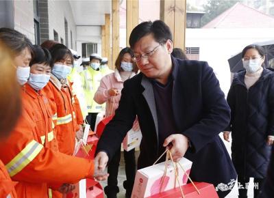 刘明锋看望慰问妇女工作者