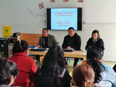伙牌镇：召开2020年春季学前教育工作部署暨业务培训会