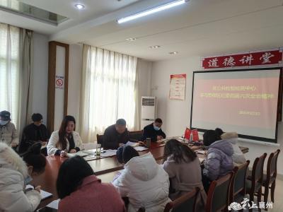 襄州区公共检验检测中心：将党风廉政建设进行到底