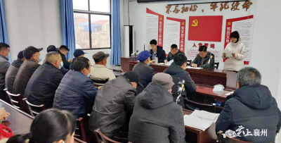 张家集镇：打好“组合拳” 下好换届“先手棋”