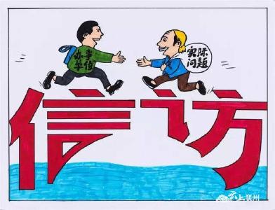 襄州：用心用情搭好群众信访“连心桥”